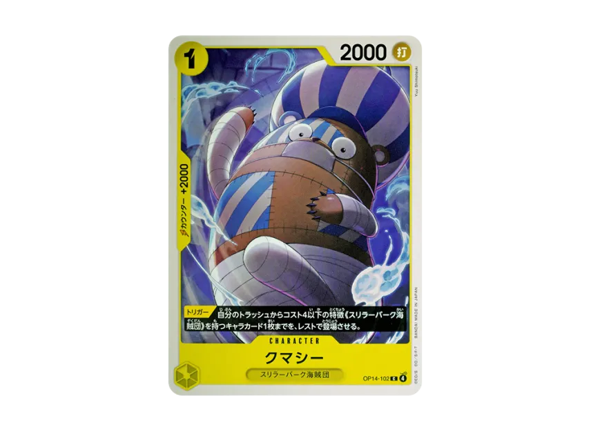 Kumacy C [OP14-102] (Booster Pack "THE AZURE SEA'S SEVEN")