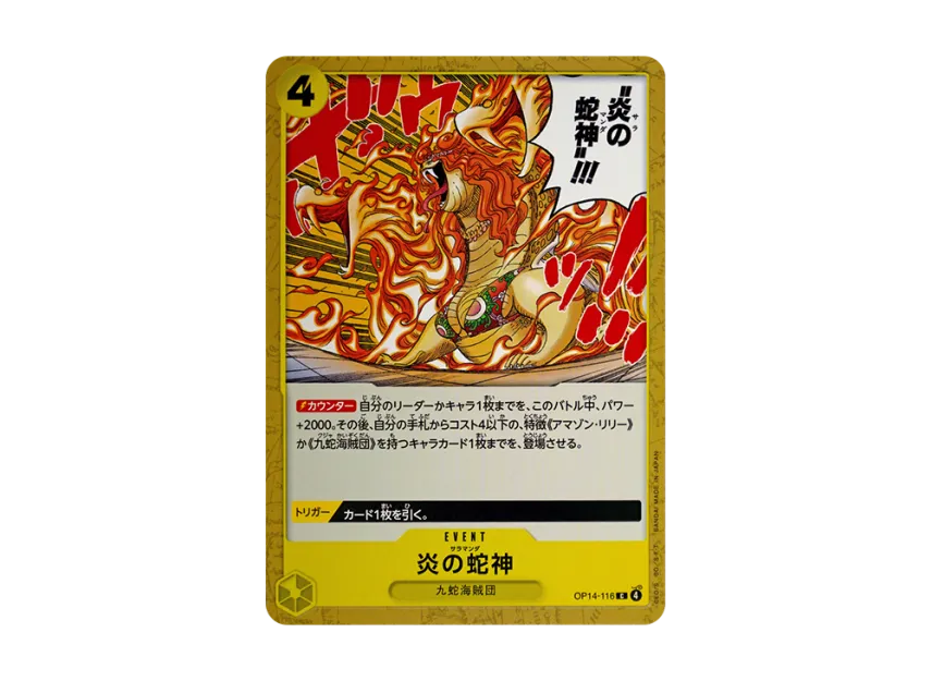 Salamander C [OP14-116] (Booster Pack "THE AZURE SEA'S SEVEN")