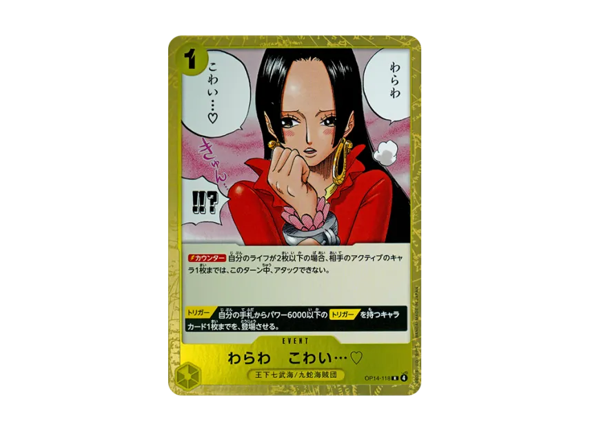 I'm scared... R [OP14-118] (Booster Pack "THE AZURE SEA'S SEVEN")