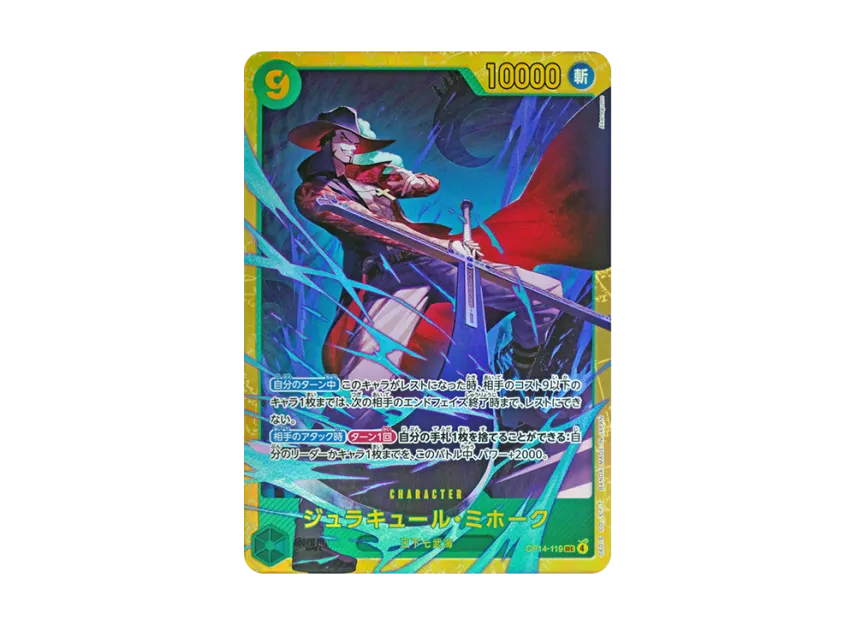 Dracule Mihawk SEC [OP14-119] (Booster Pack "THE AZURE SEA'S SEVEN")