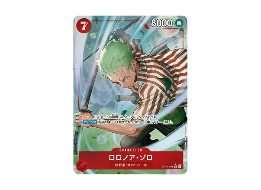 Roronoa Zoro R-P [OP14-015] (Booster Pack "THE AZURE SEA'S SEVEN")