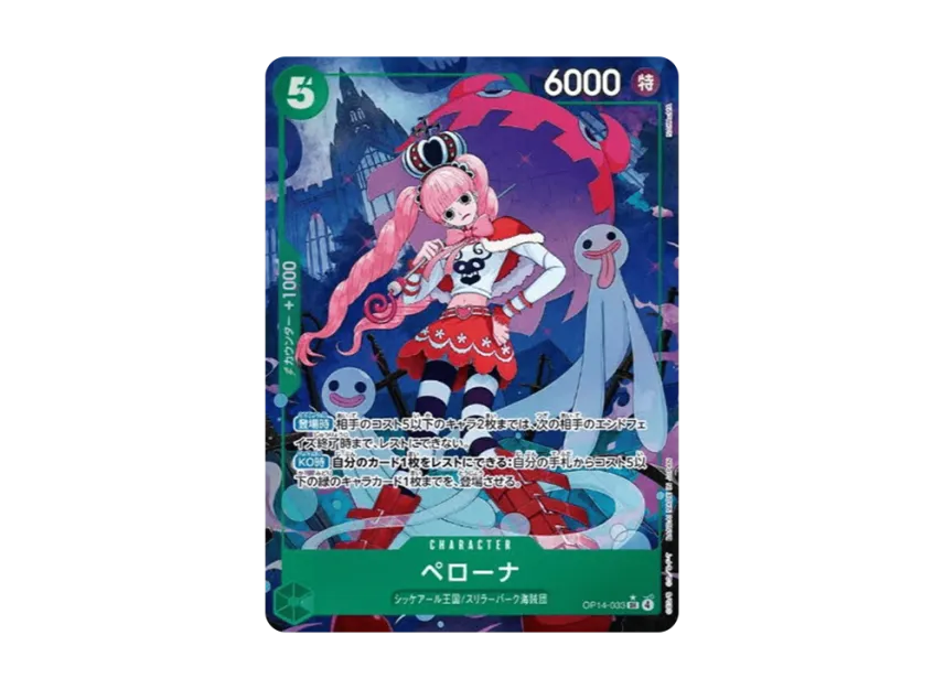 Perona SR-P [OP14-033] (Booster Pack "THE AZURE SEA'S SEVEN")