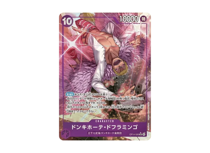 Donquixote Doflamingo SR-P [OP14-069] (Booster Pack "THE AZURE SEA'S SEVEN")
