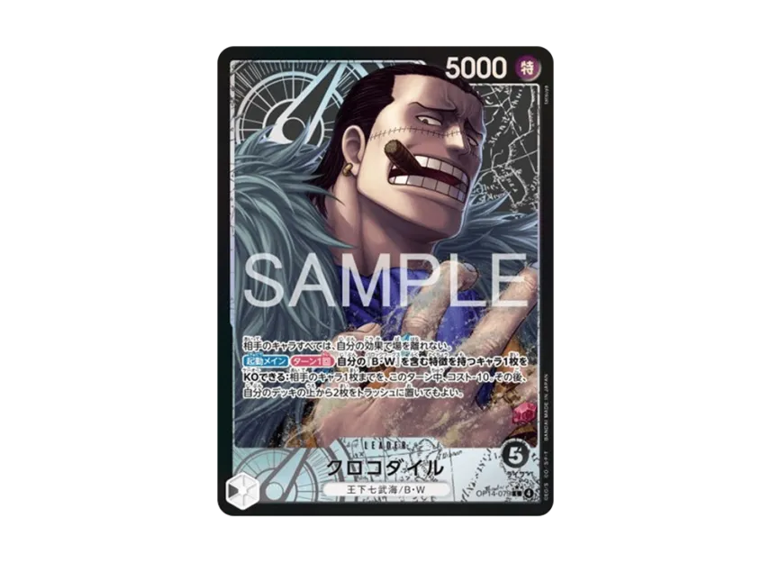 Crocodile L-P [OP14-079] (Booster Pack "THE AZURE SEA'S SEVEN")