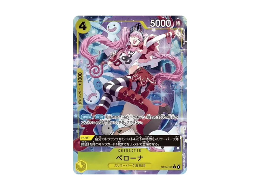 Perona R-P [OP14-111] (Booster Pack "THE AZURE SEA'S SEVEN")