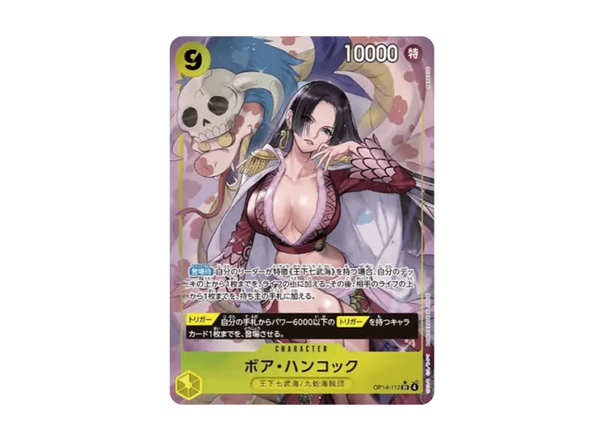 Boa Hancock SR-P [OP14-112] (Booster Pack "THE AZURE SEA'S SEVEN")