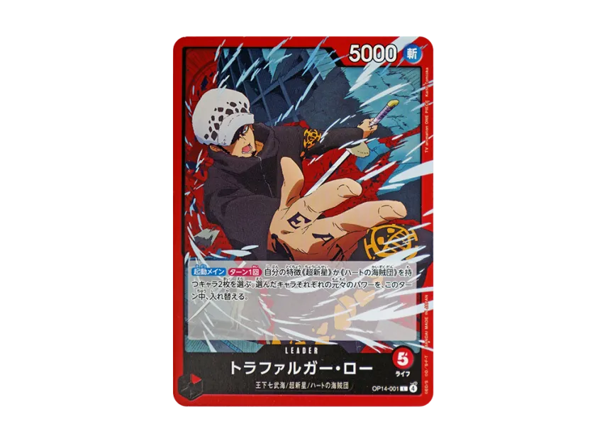 Trafalgar Law L [OP14-001] (Booster Pack "THE AZURE SEA'S SEVEN")
