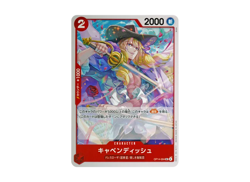 Cavendish UC [OP14-004] (Booster Pack "THE AZURE SEA'S SEVEN")