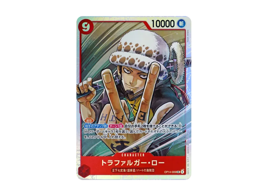 Trafalgar Law SR [OP14-009] (Booster Pack "THE AZURE SEA'S SEVEN")