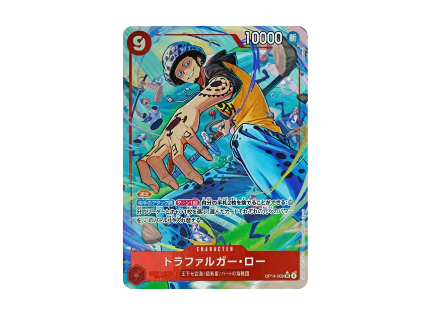 Trafalgar Law SR-P [OP14-009] (Booster Pack "THE AZURE SEA'S SEVEN")