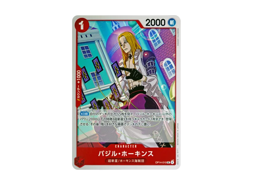 Basil Hawkins UC [OP14-010] (Booster Pack "THE AZURE SEA'S SEVEN")