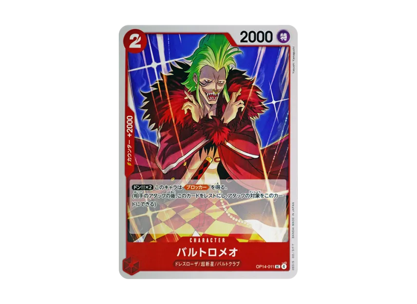 Bartolomeo UC [OP14-011] (Booster Pack "THE AZURE SEA'S SEVEN")