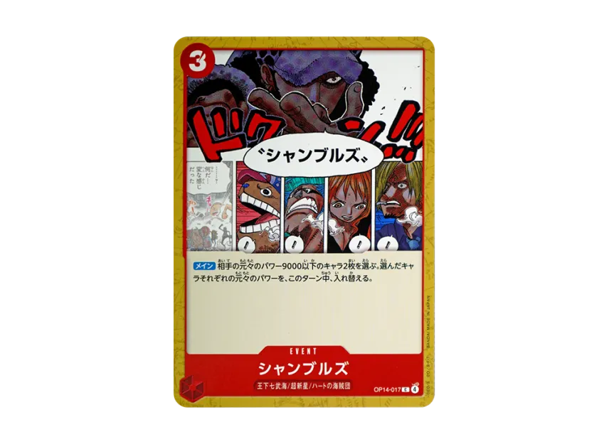 Shambles C [OP14-017] (Booster Pack "THE AZURE SEA'S SEVEN")