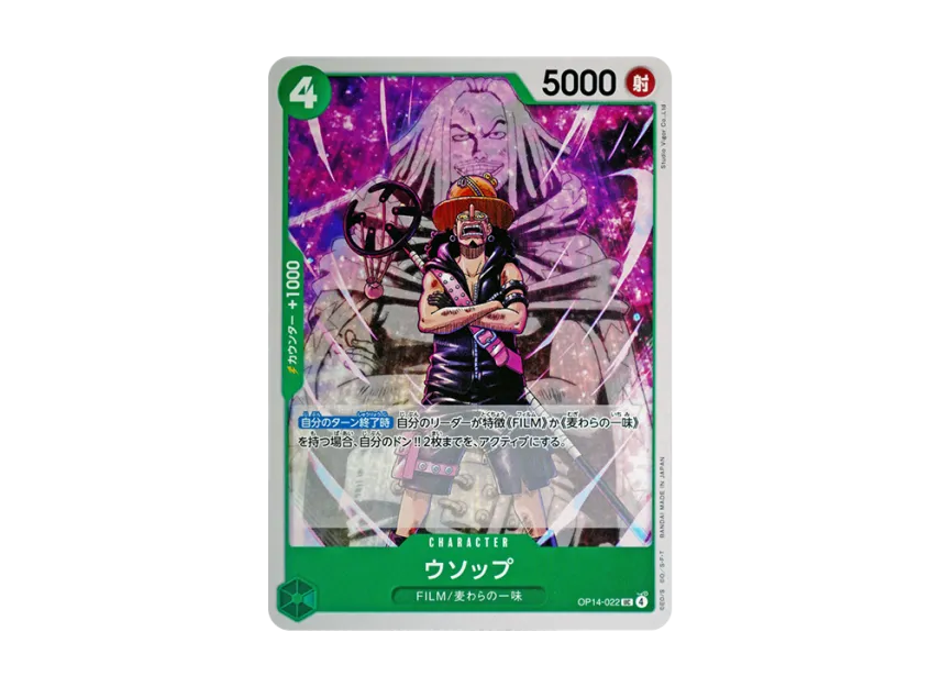 Usopp UC [OP14-022] (Booster Pack "THE AZURE SEA'S SEVEN")