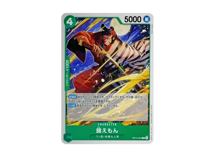 Kin'emon C [OP14-024] (Booster Pack "THE AZURE SEA'S SEVEN")