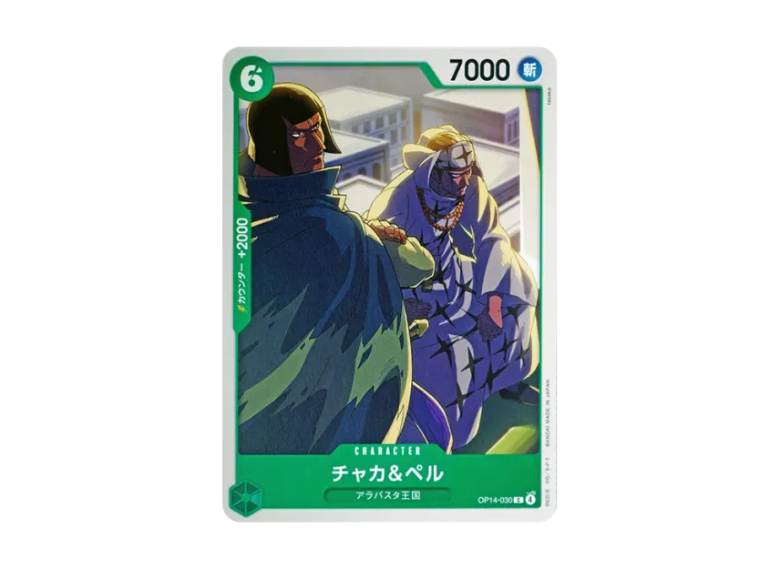 Chaka & Pell C [OP14-030] (Booster Pack "THE AZURE SEA'S SEVEN")