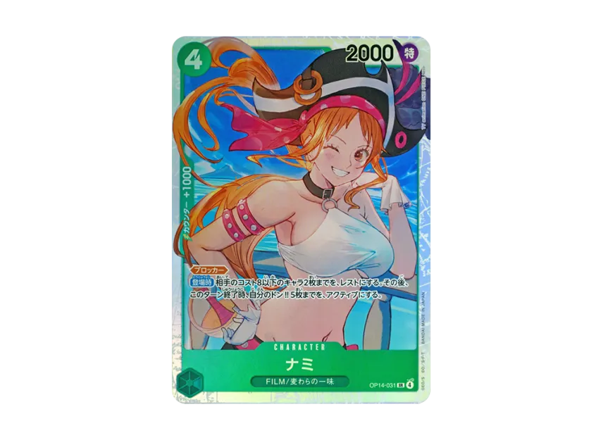 Nami SR [OP14-031] (Booster Pack "THE AZURE SEA'S SEVEN")
