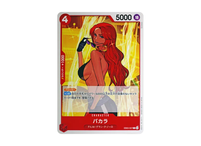 Baccarat C [EB03-007] (Extra Booster "ONE PIECE Heroines edition")