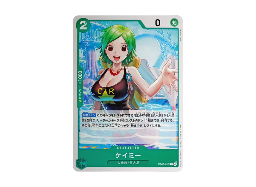 Camie C [EB03-015] (Extra Booster "ONE PIECE Heroines edition")