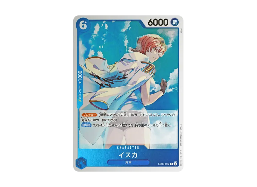 Isuka R [EB03-022] (Extra Booster "ONE PIECE Heroines edition")