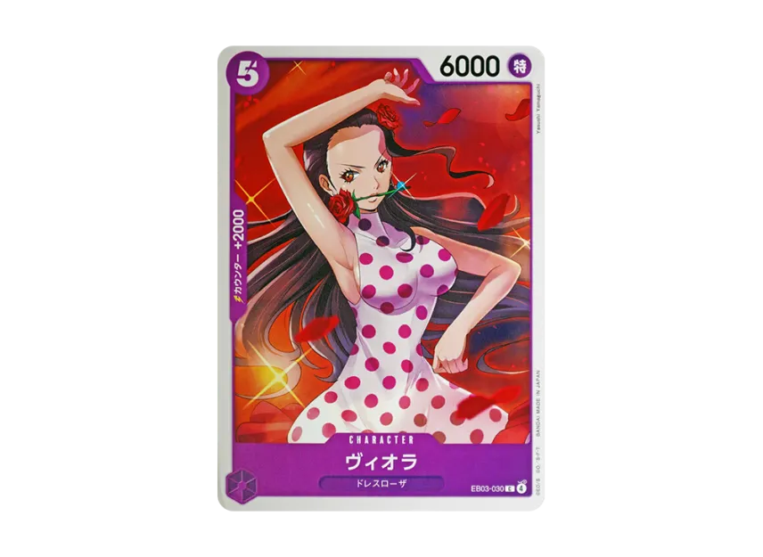 Viola C [EB03-030] (Extra Booster "ONE PIECE Heroines edition")