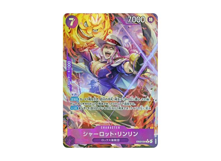 Charlotte Linlin R-P [EB03-034] (Extra Booster "ONE PIECE Heroines edition")