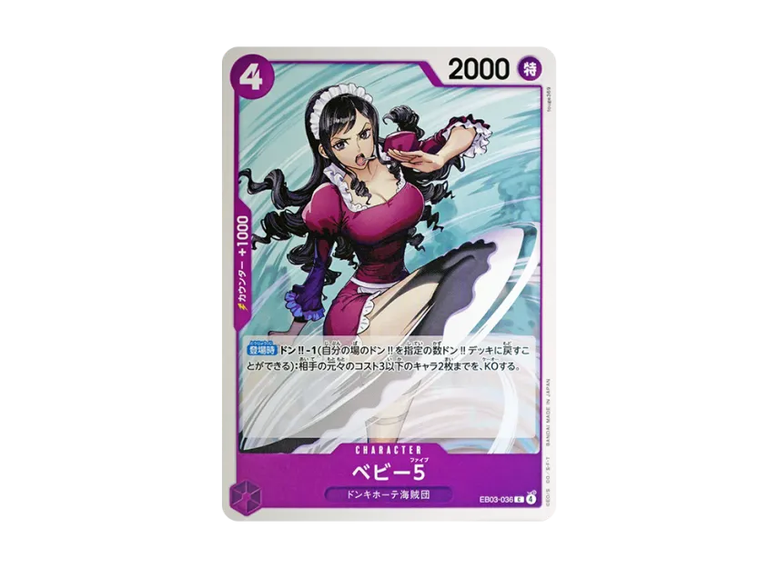 Baby 5 C [EB03-036] (Extra Booster "ONE PIECE Heroines edition")
