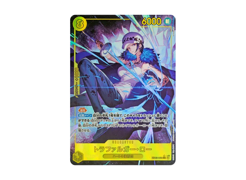 Trafalgar Law SEC-P [EB03-062] (Extra Booster "ONE PIECE Heroines edition")