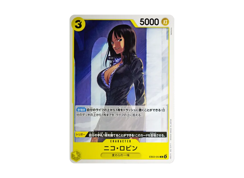 Nico Robin C [EB03-054] (Extra Booster "ONE PIECE Heroines edition")