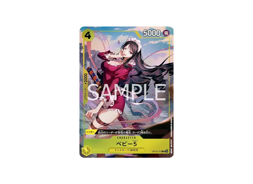 Baby 5 R [OP12-112] (Premium Card Collection "Best Selection vol.5")