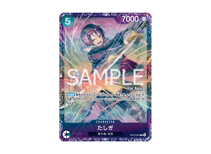 Tashigi R : Aisa ver. : Best 8 Prize [OP12-031] (Promotional Card "Flagship Battle 2025 October November")