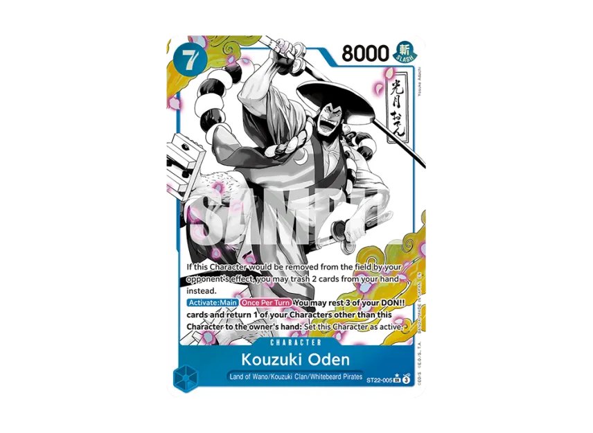 Kouzuki Oden SR-P [ST22-005] [EN] (Start Deck "Ace & Newgate")