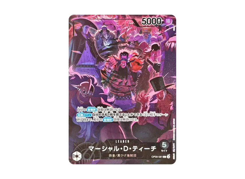 Marshall.D.Teach L [OP09-081] (ANNIVERSARY SET "English 2nd ANNIVERSARY SET Japanese Ver.")