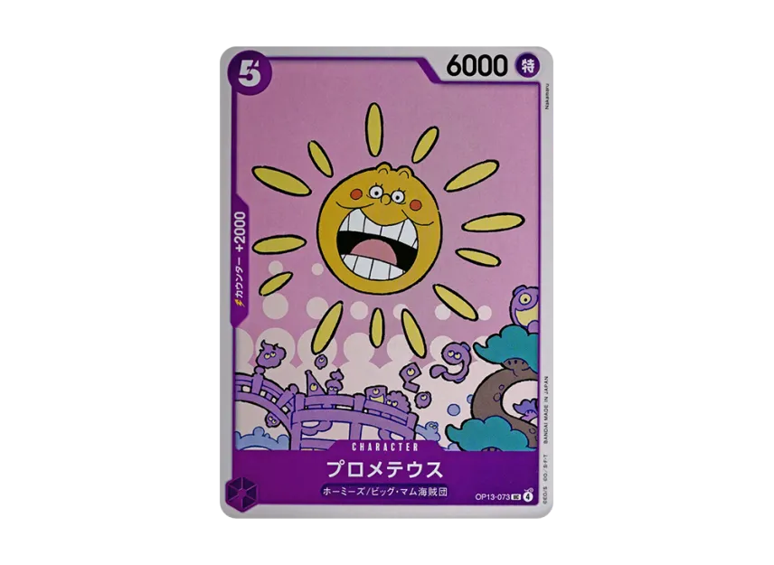 Prometheus UC [OP13-073] (Booster Pack "CARRYING ON HIS WILL")
