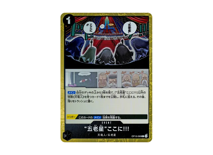 The Five Elders here they are!!! R [OP13-096] (Booster Pack "CARRYING ON HIS WILL")