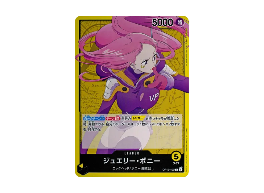 Jewelry Bonney L [OP13-100] (Booster Pack "CARRYING ON HIS WILL")