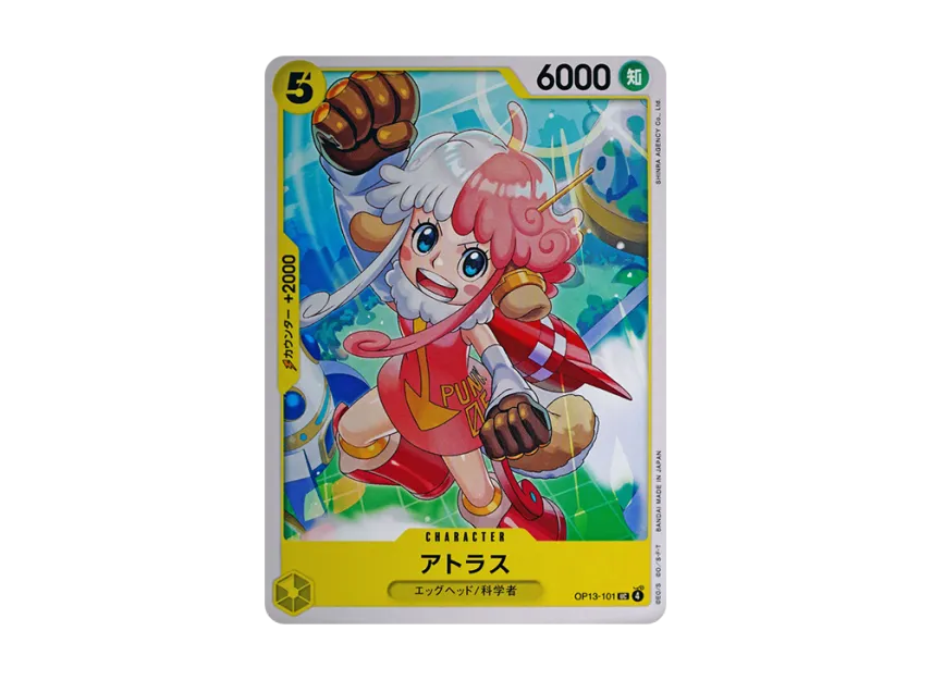Atlas UC [OP13-101] (Booster Pack "CARRYING ON HIS WILL")
