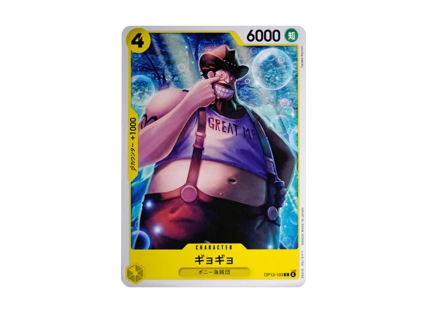Gyogyo C [OP13-103] (Booster Pack "CARRYING ON HIS WILL")
