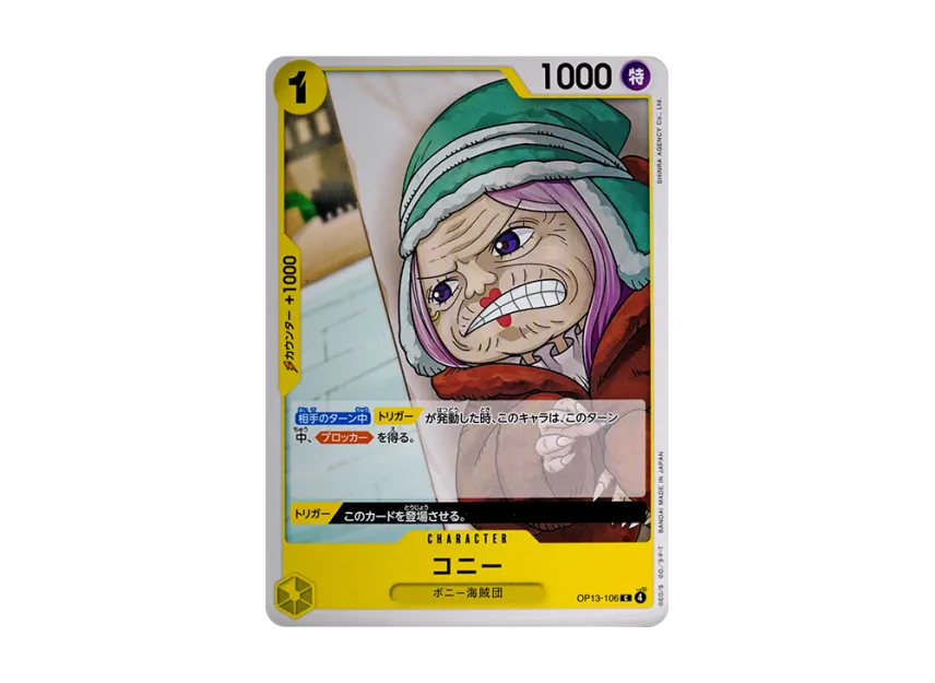 Conney C [OP13-106] (Booster Pack "CARRYING ON HIS WILL")