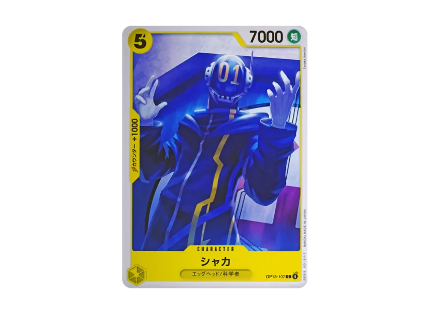 Shaka C [OP13-107] (Booster Pack "CARRYING ON HIS WILL")