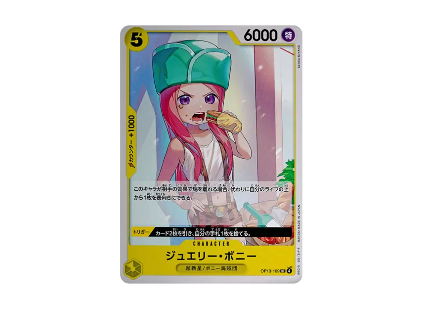 Jewelry Bonney UC [OP13-109] (Booster Pack "CARRYING ON HIS WILL")