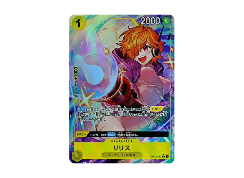 Lilith R-P [OP13-113] (Booster Pack "CARRYING ON HIS WILL")