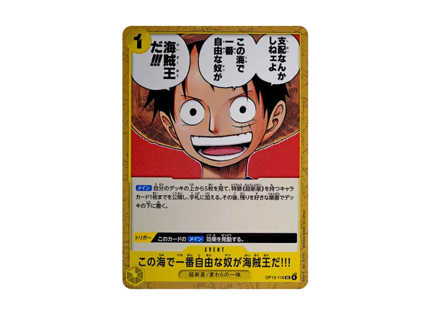 The Pirate King is the freest man on the seas!!! UC [OP13-116] (Booster Pack "CARRYING ON HIS WILL")