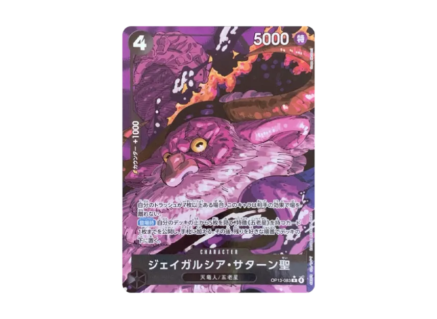 Saint Jaygarcia Saturn R-P [OP13-083] (Booster Pack "CARRYING ON HIS WILL")