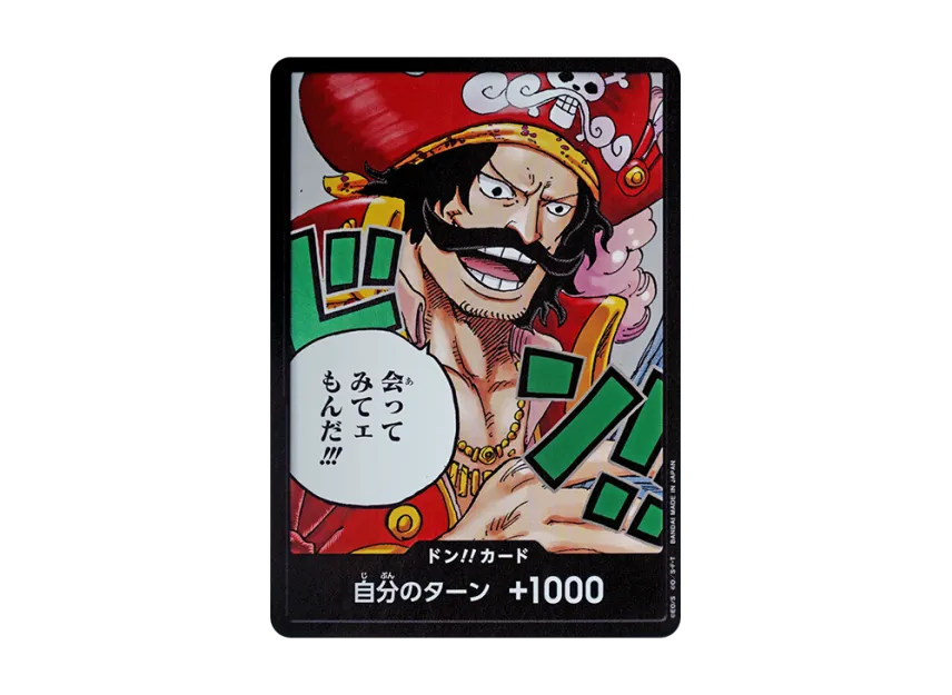 DON!! Card : Gol D. Roger (Booster Pack "CARRYING ON HIS WILL") [EN]