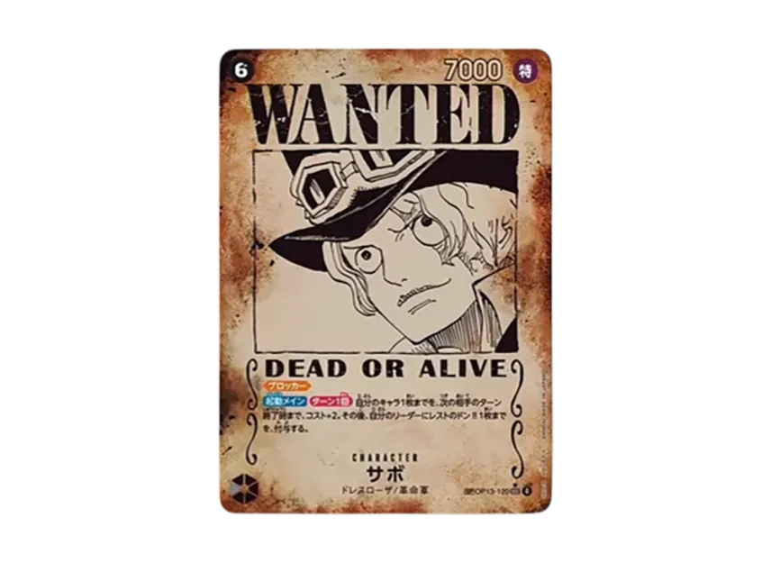 Sabo : Wanted SEC-SPC [OP13-120] (Booster Pack "CARRYING ON HIS WILL")