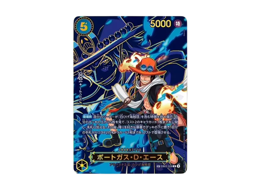Portgas.D.Ace R-SPC [EB02-028] (Booster Pack "CARRYING ON HIS WILL")