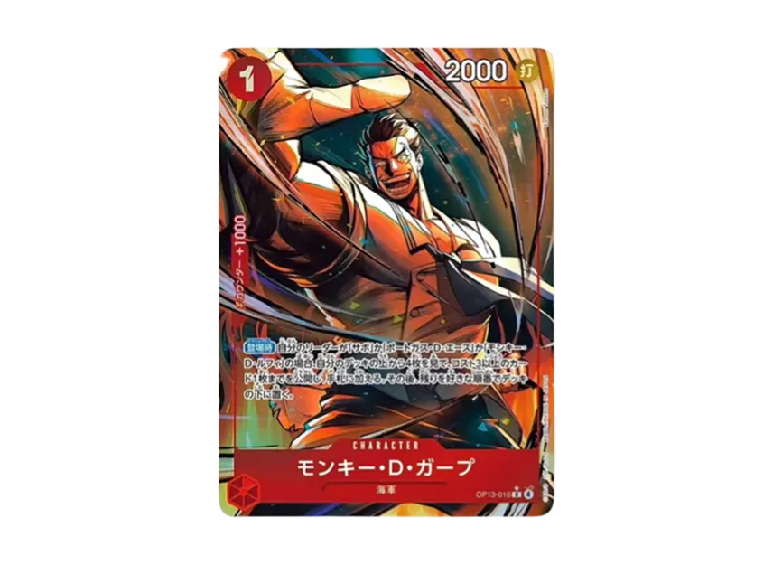 Monkey.D.Garp R-P [OP13-016] (Booster Pack "CARRYING ON HIS WILL")