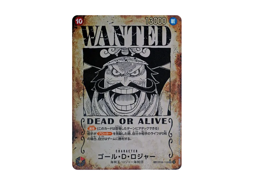 Gol D. Roger : Wanted SEC-SPC [OP09-118] (Booster Pack "CARRYING ON HIS WILL")