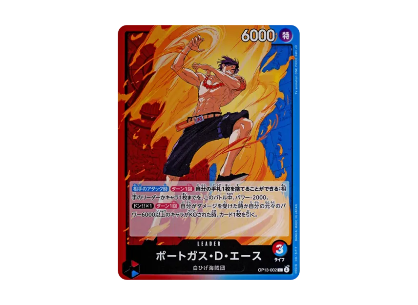 Portgas.D.Ace L [OP13-002] (Booster Pack "CARRYING ON HIS WILL")